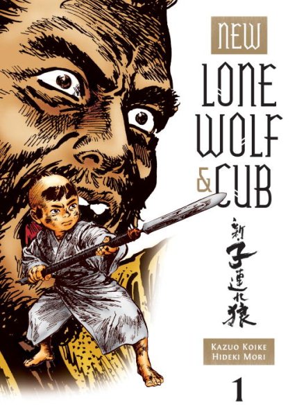 cover-image-lone-wolf-cub-koike