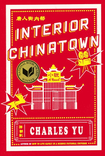 Interior Chinatown book cover